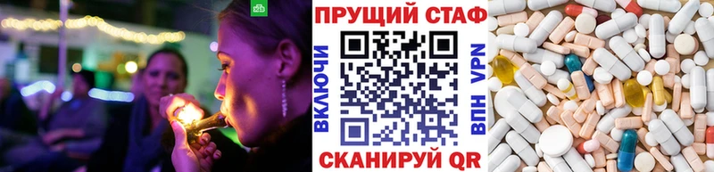 Где найти наркотики Бокситогорск Псилоцибиновые грибы  Меф мяу мяу  МАРИХУАНА  COCAIN 