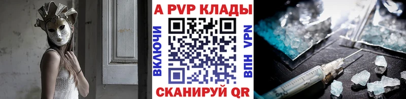 Alpha-PVP Crystall  Бокситогорск 