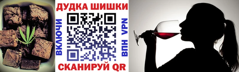 Печенье с ТГК конопля  даркнет сайт  Бокситогорск 