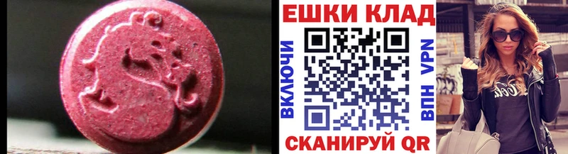 дарнет шоп  Бокситогорск  ЭКСТАЗИ Дубай 
