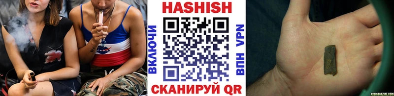 ГАШ убойный  магазин продажи наркотиков  Бокситогорск 