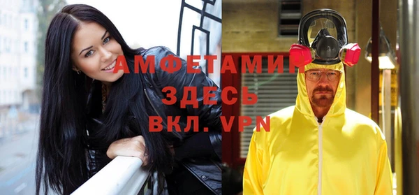 мефедрон VHQ Алзамай
