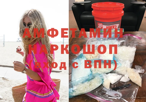 синтетический гашиш Алексеевка