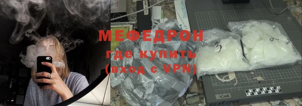 мефедрон VHQ Алзамай