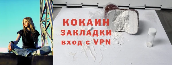 синтетический гашиш Алексеевка