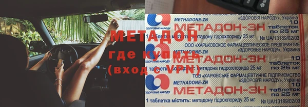 синтетический гашиш Алексеевка