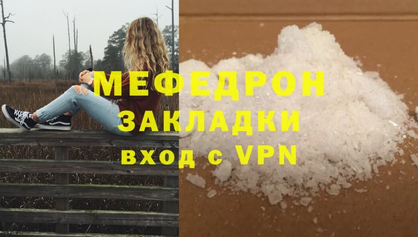 мефедрон VHQ Алзамай