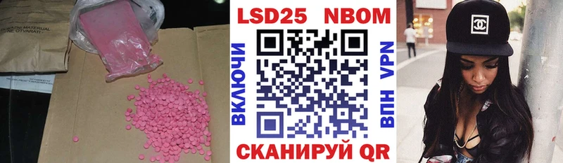 закладки  Бокситогорск  LSD-25 экстази ecstasy 