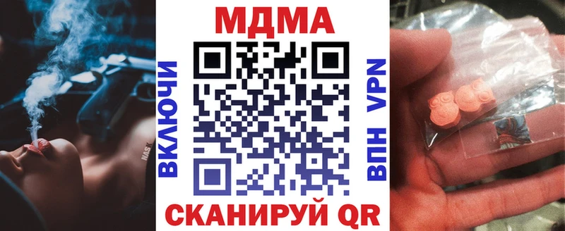 OMG ТОР  Бокситогорск  это как зайти  где можно купить наркотик  MDMA кристаллы 