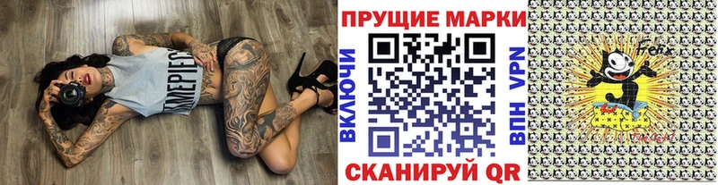 Марки 25I-NBOMe 1,5мг  Бокситогорск 