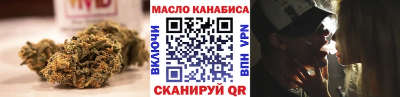ТГК вейп с тгк  где продают   Бокситогорск 